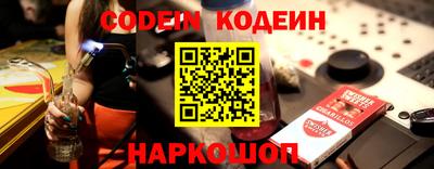 кокаин VHQ Ставрополь