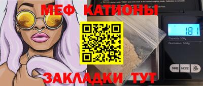 кокаин VHQ Ставрополь