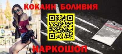 каннабис Старая Купавна