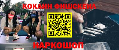 MDMA Славянск-на-Кубани