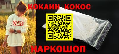 каннабис Старая Купавна