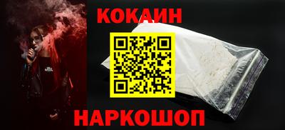 каннабис Старая Купавна