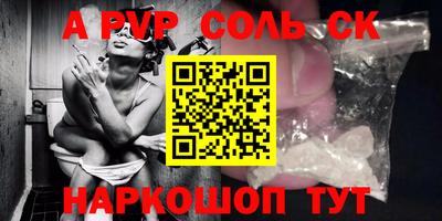 каннабис Старая Купавна