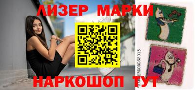 скорость Славгород