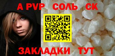 хмурый Тара