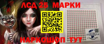 кокаин VHQ Ставрополь