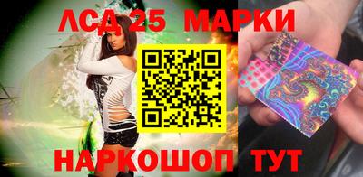 каннабис Старая Купавна
