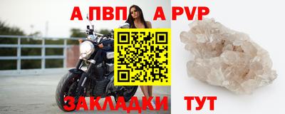 каннабис Старая Купавна