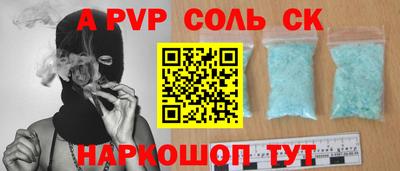 спайс Среднеуральск