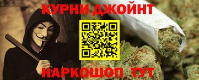 каннабис Старая Купавна