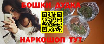 каннабис Старая Купавна