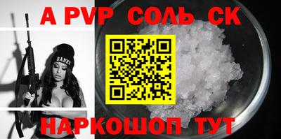 спайс Среднеуральск