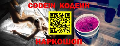 кокаин VHQ Ставрополь