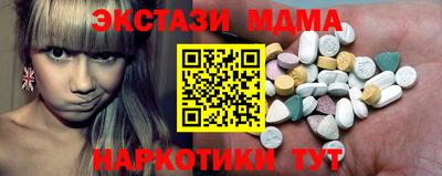 каннабис Старая Купавна