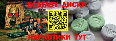 кокаин VHQ Ставрополь