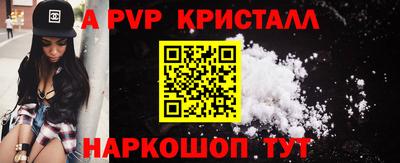 кокаин VHQ Ставрополь