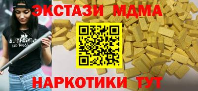 каннабис Старая Купавна