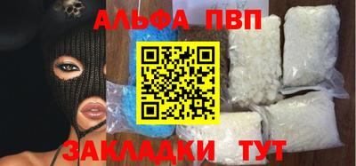 кокаин VHQ Ставрополь