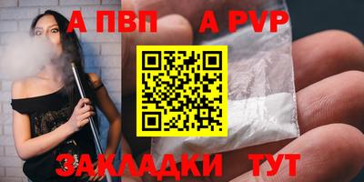 кокаин VHQ Ставрополь