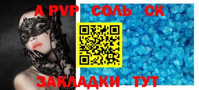 каннабис Старая Купавна