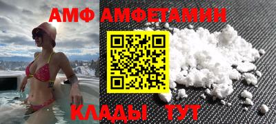 кокаин VHQ Ставрополь