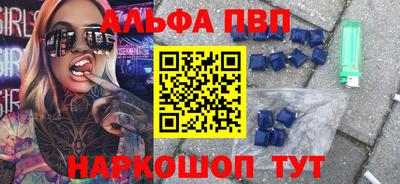 каннабис Старая Купавна