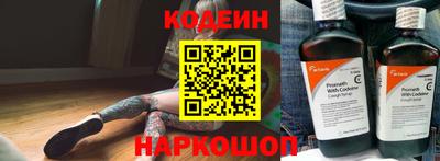 кокаин VHQ Ставрополь