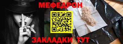 каннабис Старая Купавна