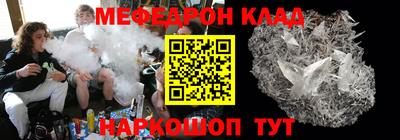 кокаин VHQ Ставрополь