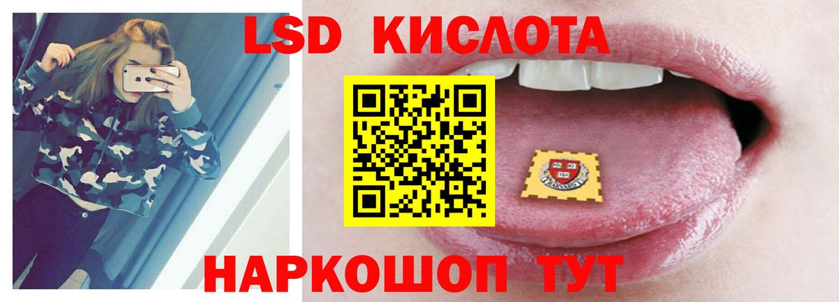 Орск  А ПВП СК кристаллы  КОКАИН  NBOMe  Меф   ГАШ  Мефедрон  Бошки Шишки  Вход с VPN  Codein 